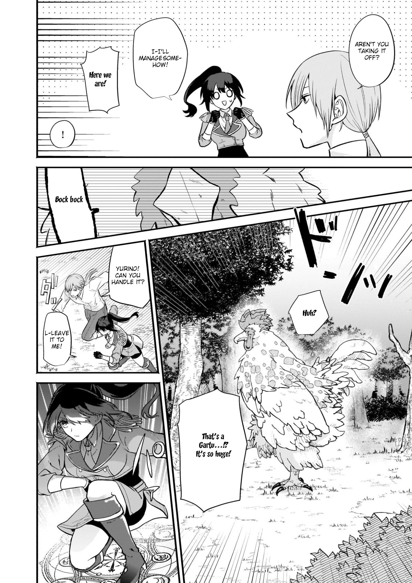 It’s True—I Said I Wanted a Bride. Chapter 3 Page 2